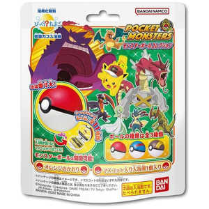 バンダイ　BANDAI びっくら？たまご ポケットモンスターモンスターボールコレクション8(単品) 