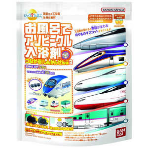 バンダイ　BANDAI びっくら たまご お風呂でアソビークル入浴剤 ～つながる！しんかんせん編3～(単品) 
