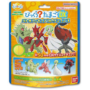 バンダイ　BANDAI びっくら？たまごDX ポケットモンスター バトルフィギュアコレクション3(単品) 