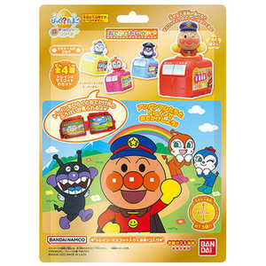 バンダイ　BANDAI びっくらたまごDX アンパンマン おでかけトレイン♪ (単品) 