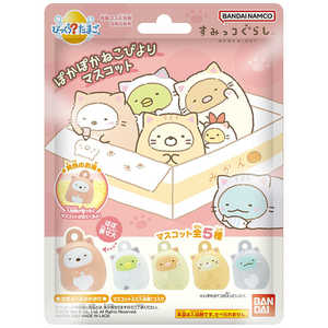 バンダイ　BANDAI びっくら？たまご すみっコぐらし ぽかぽかねこびより(単品) 