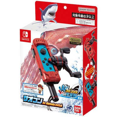釣りスピリッツ　ソフト&サオコン バンダイナムコエンターテインメント BANDAI NAMCO Entertainment 釣り
