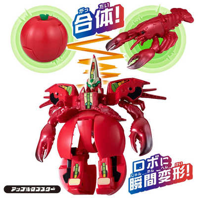 バンダイ BANDAI ユニトロボーン ユニトロボ アップルロブスター の