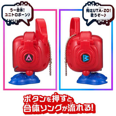 バンダイ BANDAI ユニトロボーン UTAZO の通販 - カテゴリ：おもちゃ