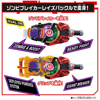 BANDAI - 仮面ライダーチョコ　仮面ライダーギーツ レイズバックル スペシャルBOX 仮面ライダーギーツ 仮面ライダーチョコ大当たり レイズバックル