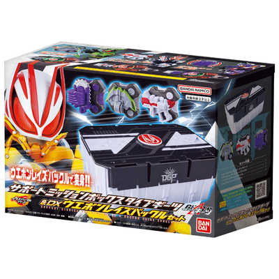 バンダイ BANDAI 仮面ライダーギーツ サポートミッション