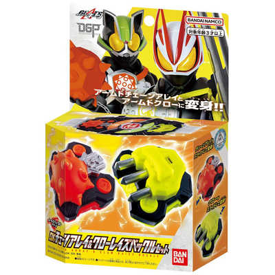 仮面ライダーギーツ おもちゃセット Amazon | [バンダイ] 仮面ライダーギーツ DXパワードビルダー