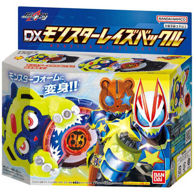 ビックリミッションボックス001＆DXダブルドライバーレイズ