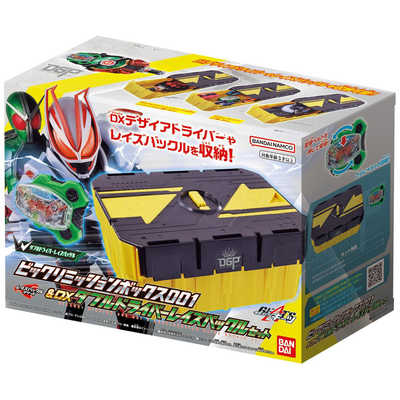 バンダイ BANDAI 仮面ライダーギーツ ビックリミッションボックス ...