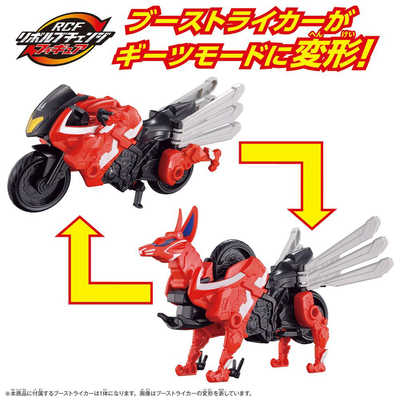 バンダイ BANDAI 仮面ライダーギーツ リボルブチェンジ