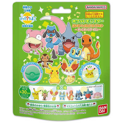 超歓迎された バンダイ BANDAI ポケモン ポケットモンスター びっくらたまご ポケモンカードゲーム
