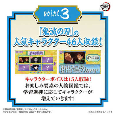 バンダイ BANDAI 鬼滅の刃 全集中パッド(パープル) の通販 - カテゴリ