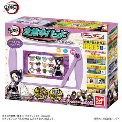 鬼滅之刃✖️ピザハット全種セット ピザーラ×鬼滅の刃＞オリジナルグッズ付きの新商品