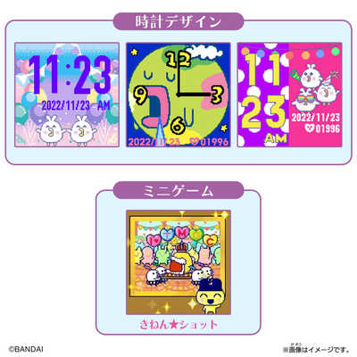 たまスマカード 9種セット たまスマカード 9種セット 商品ラインナップ | Tamagotchi Smart