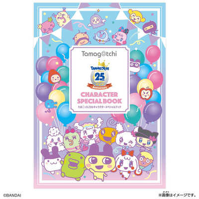たまごっちスマート　アニバーサリーパーティーセット Tamagotchi Smart アニバーサリーパーティーセット