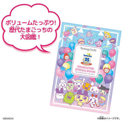 バンダイ BANDAI Tamagotchi Smart アニバーサリーパーティー