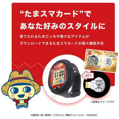 バンダイ BANDAI Tamagotchi Smart ワンピーススペシャルセット の通販