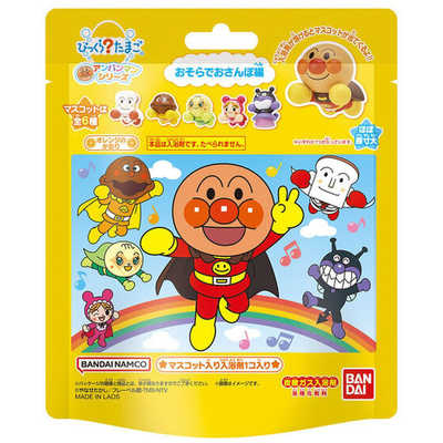 パンダ　匿名配送がメイン(^o^) びっくらたまご　13個セット バンダイ BANDAI びっくら？たまご それいけ！アンパンマン みんなで