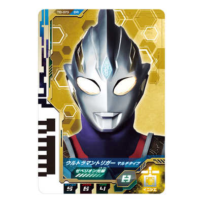 バンダイ BANDAI DXウルトラディメンションカードEX ニュー