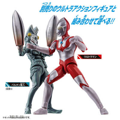 バンダイ BANDAI ウルトラアクションフィギュア ウルトラマン の通販