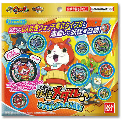 妖怪ウォッチ メタルストラップ 激レア　妖怪メダル　ジバニャン　DX　値下 Amazon | DX 妖怪ウォッチ 妖怪メダル2枚付属ジバニャン メダル