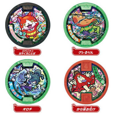 バンダイ BANDAI 妖怪ウォッチ♪ 妖怪メダル♪ ツワモノレアモノ