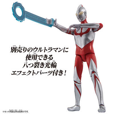 バンダイ BANDAI ウルトラアクションフィギュア にせウルトラマン(シン