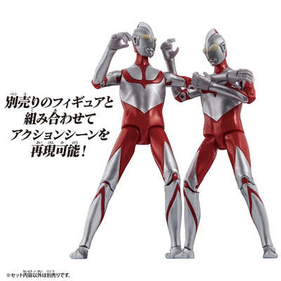 バンダイ BANDAI ウルトラアクションフィギュア にせウルトラマン(シン