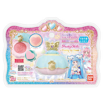 バンダイ BANDAI ひろがるスカイ！プリキュア Pretty Holic