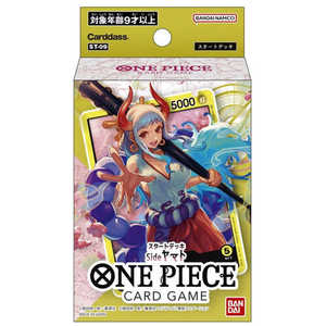 バンダイ BANDAI ONE PIECEカードゲーム スタートデッキ Side ヤマト(ST09) バンダイ BANDAI ONE PIECEカードゲーム スタートデッキ Side ヤマト(ST09)