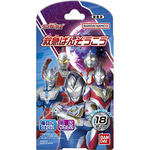 バンダイ　BANDAI 救急ばんそうこう 18枚 ウルトラヒーローズ 