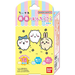 バンダイ BANDAI 救急ばんそうこう 18枚 ちいかわ バンダイ BANDAI 救急ばんそうこう 18枚 ちいかわ
