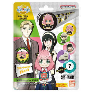 バンダイ　BANDAI びっくら？たまご SPY×FAMILY(スパイファミリー) vol.2(単品) 