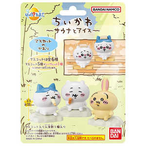 バンダイ　BANDAI びっくらたまご ちいかわ ～サウナとアイス～(単品) 