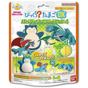 バンダイ　BANDAI びっくら？たまごDX ポケットモンスター バトルフィギュアコレクション4(単品) 