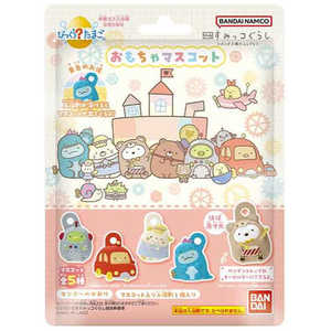 バンダイ　BANDAI びっくら？たまご 映画すみっコぐらし ツギハギ工場のふしぎなコ おもちゃマスコット(単品) 