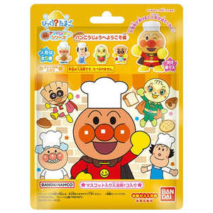 バンダイ　BANDAI びっくら？たまご それいけ！アンパンマン パンこうじょうへようこそ編(単品) 