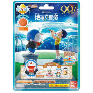 バンダイ　BANDAI びっくら？たまご 映画ドラえもん のび太の地球交響楽(ちきゅうシンフォニー)(単品) 