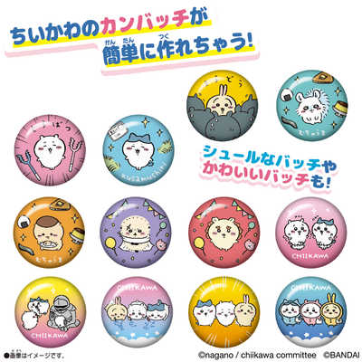 バンダイ BANDAI Canバッチgood！ ちいかわセット の通販 - カテゴリ