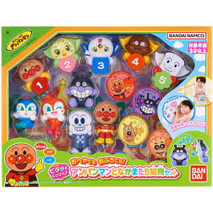 バンダイ BANDAI アンパンマン おへやでもおふろでも!ピタッとくっつく♪アンパンマンとなかまたち知育セット APナカマタチチイクセット バンダイ BANDAI アンパンマン おへやでもおふろでも!ピタッとくっつく♪アンパンマンとなかまたち知育セット APナカマタチチイクセット