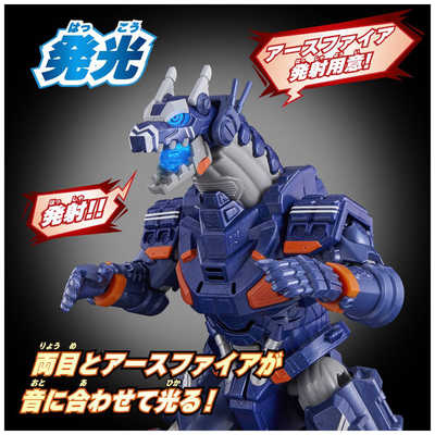 バンダイ BANDAI ウルトラマンブレーザー DXアースガロン の通販