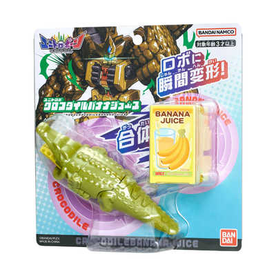 バンダイ BANDAI ユニトロボーン ユニトロボ クロコダイルバナナ
