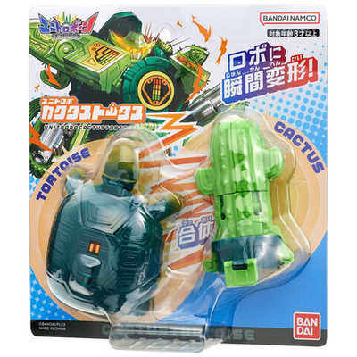 バンダイ　ユニトロボーン　まとめ売り dショッピング |バンダイ BANDAI ユニトロボーン ユニトロボ