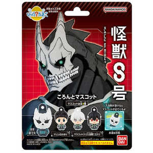 バンダイ　BANDAI びっくら？たまご 怪獣8号 ころんとマスコット(単品) 