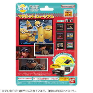 Х BANDAI ()Ӥä餿ޤǲߥ˥ ޥͥåȥߥ塼(ñ)