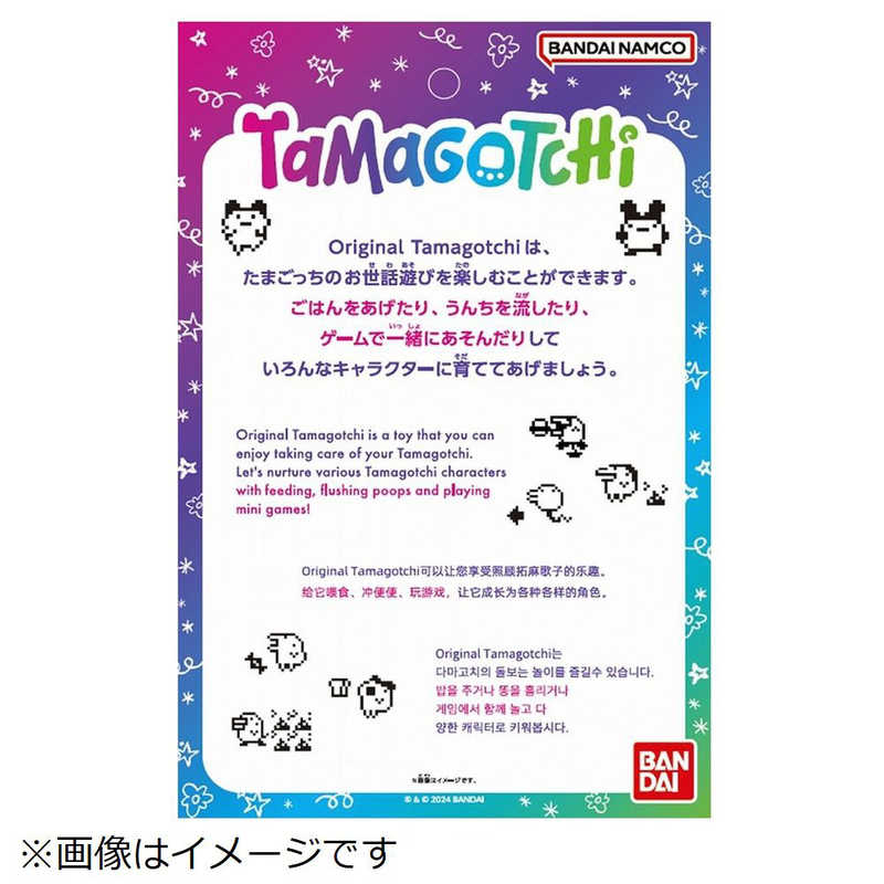バンダイ　BANDAI バンダイ　BANDAI Original Tamagotchi（オリジナル たまごっち） Pure Honey（ピュアハニー）  