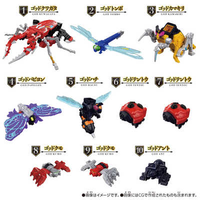 バンダイ BANDAI キングオージャー DXキングコーカサスカブト