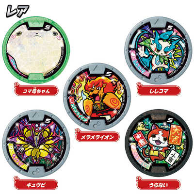 バンダイ BANDAI 妖怪ウォッチ 妖怪Sメダル 燃えろ！炎の妖怪合戦
