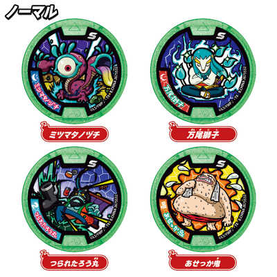 妖怪ウォッチ妖怪メダル10周年アニバーサリーメデタイメダル DX妖怪