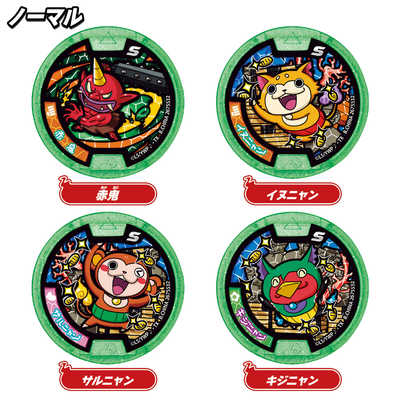 バンダイ BANDAI 妖怪ウォッチ 妖怪Sメダル 燃えろ！炎の妖怪